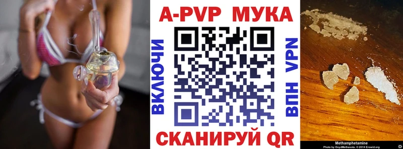 APVP СК КРИС  Лиски 