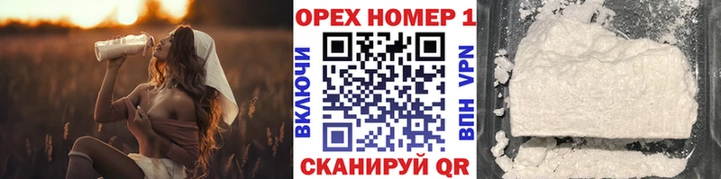 ОМГ ОМГ tor Лиски COCAIN 97%