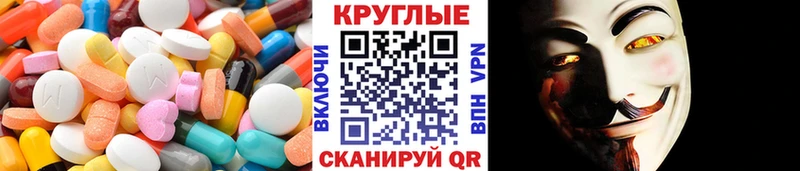ЭКСТАЗИ TESLA  гидра зеркало  Лиски 