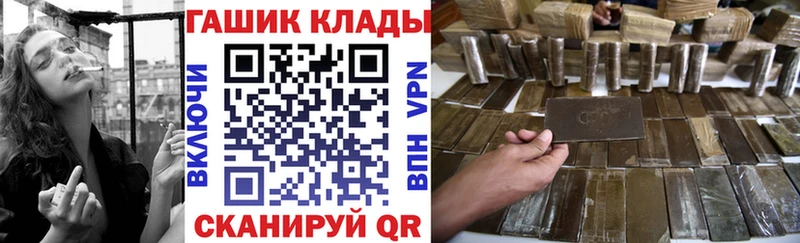 купить   Лиски  Гашиш hashish 