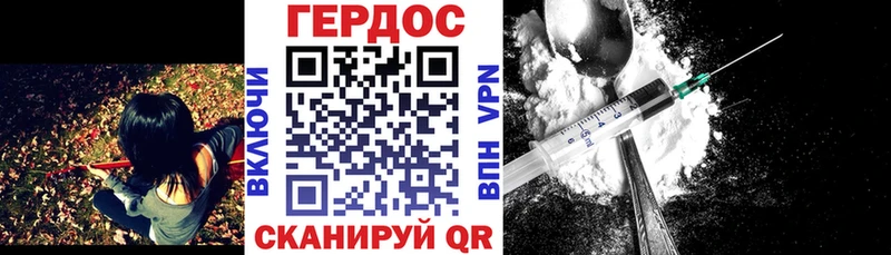 Героин герыч  Лиски 