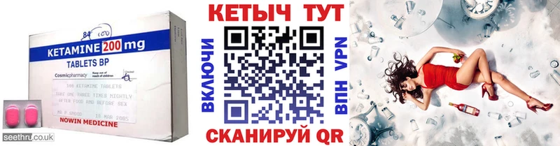 МЕГА   Лиски  Кетамин VHQ 