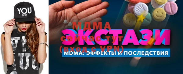 меф Абдулино