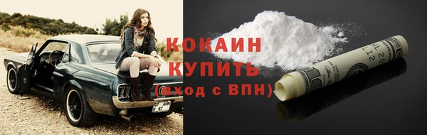 MDMA Абинск