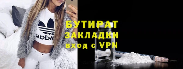 MDMA Абинск