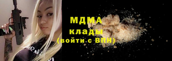 MDMA Абинск