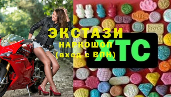 MDMA Абинск