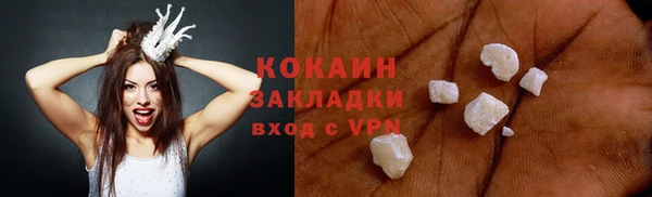меф Абдулино