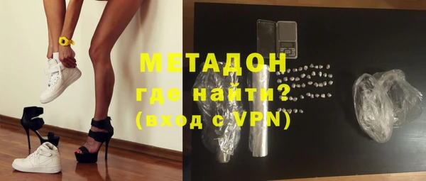 MDMA Абинск