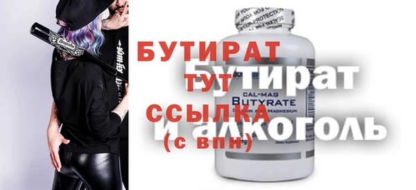 меф Абдулино