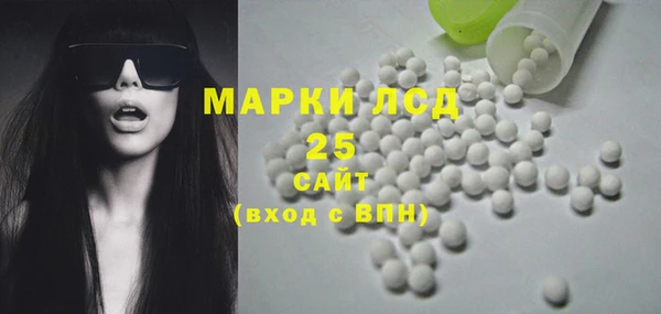 меф Абдулино