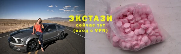 скорость mdpv Абаза
