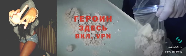 MDMA Абинск