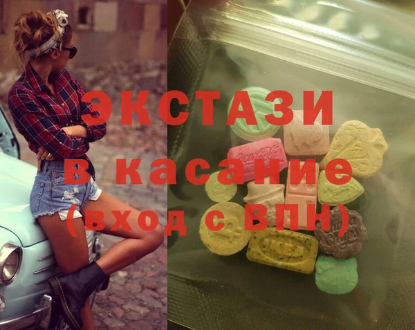 скорость mdpv Абаза