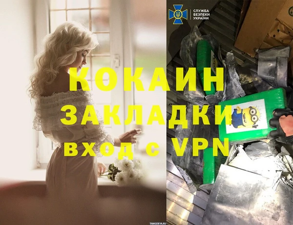 скорость mdpv Абаза