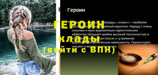 меф Абдулино