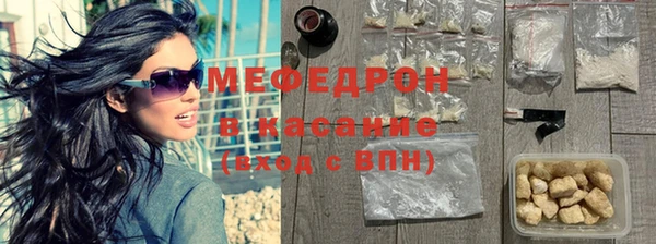 меф Абдулино