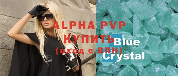меф Абдулино