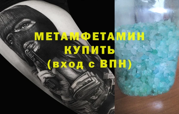 меф Абдулино