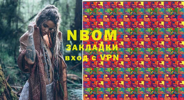 MDMA Абинск