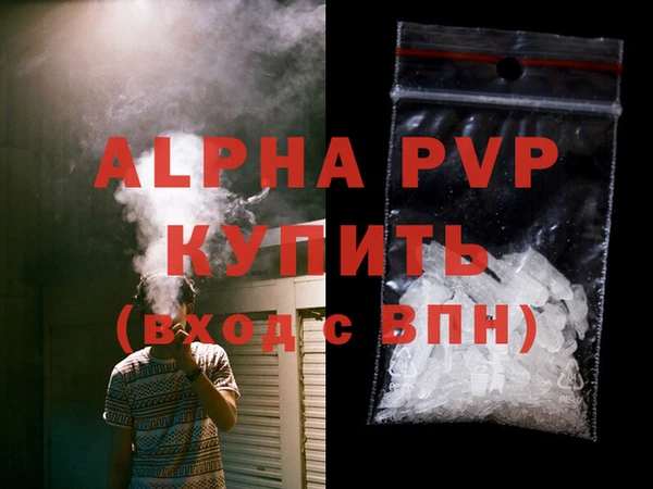 меф Абдулино