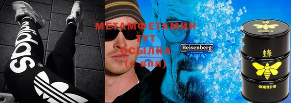 меф Абдулино