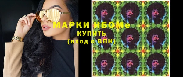 скорость mdpv Абаза