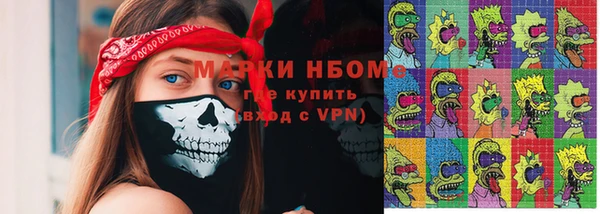 меф Абдулино