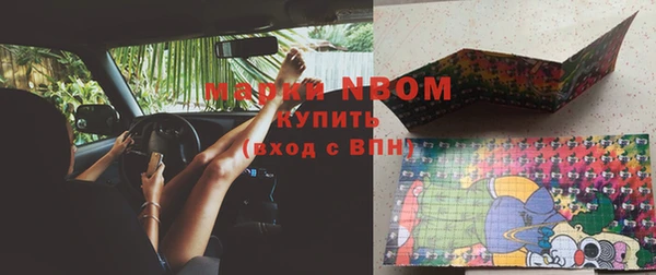меф Абдулино