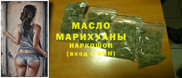 скорость mdpv Абаза