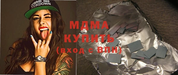 MDMA Абинск