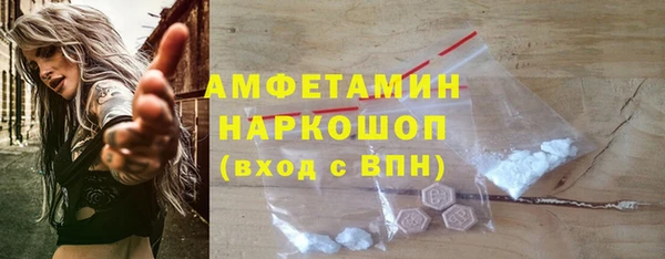 скорость mdpv Абаза