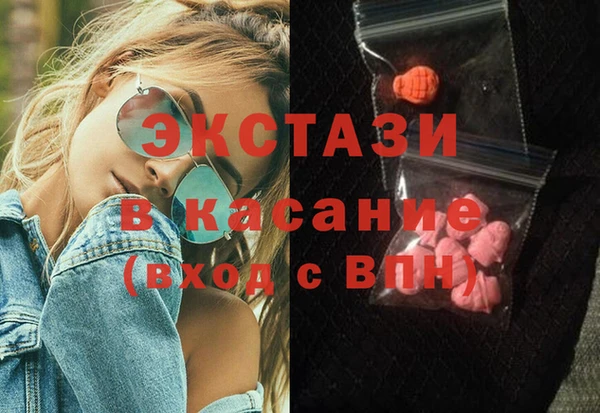 скорость mdpv Абаза