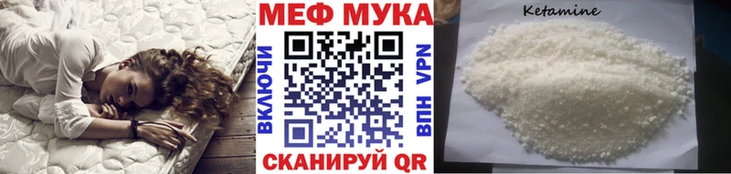 мега ONION  Лиски  Мефедрон кристаллы 