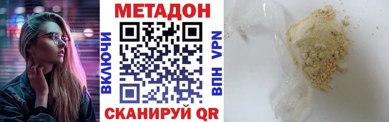 гидра   хочу наркоту  Лиски  Метадон белоснежный 