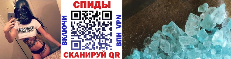 МЕТАМФЕТАМИН Methamphetamine  Лиски 
