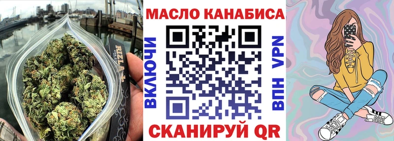 цена наркотик  Лиски  ТГК концентрат 